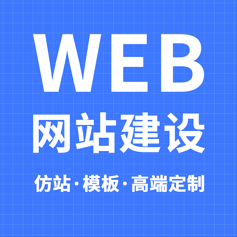 数字营销产品展示图