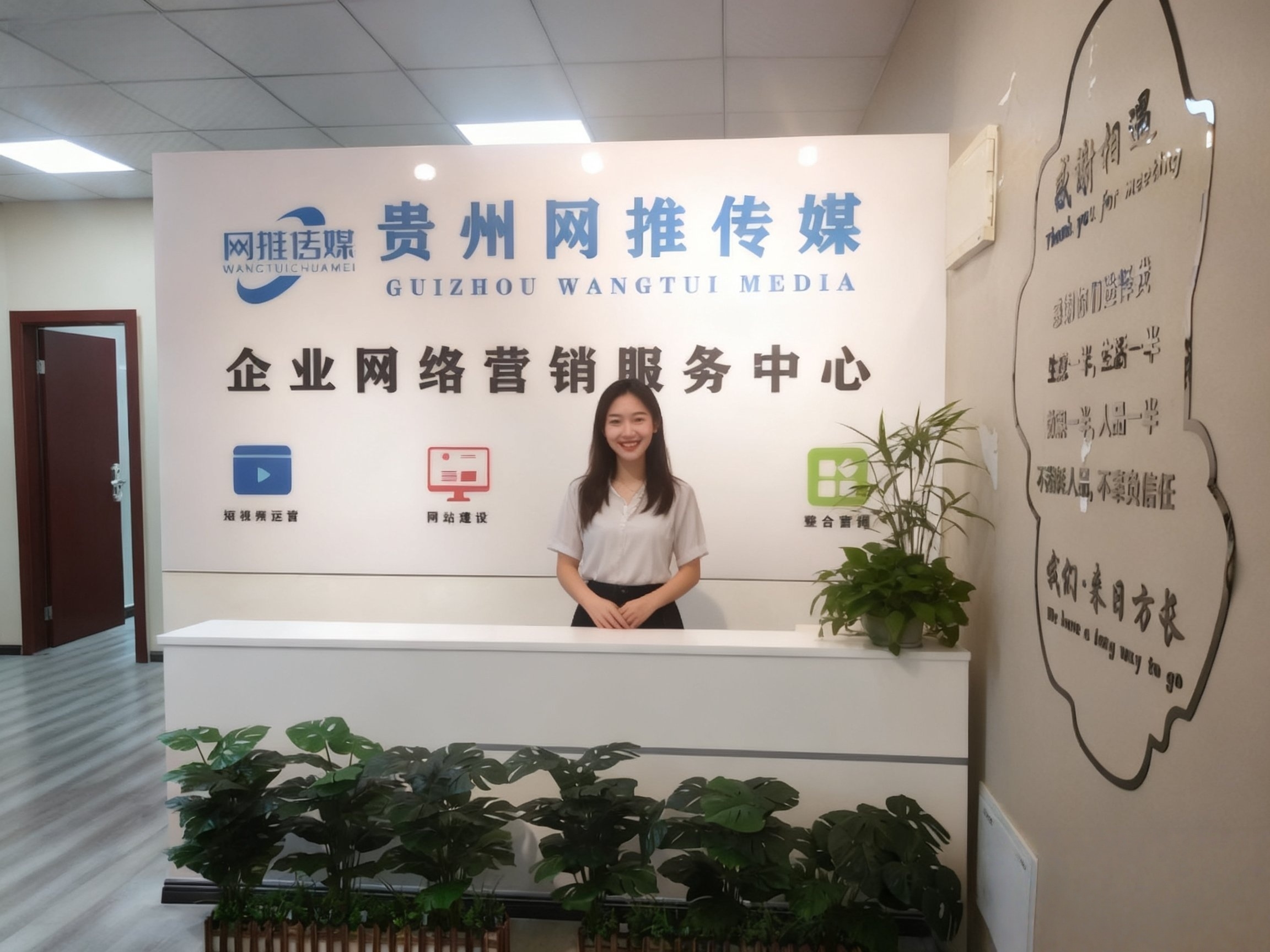 企业工作环境实拍图